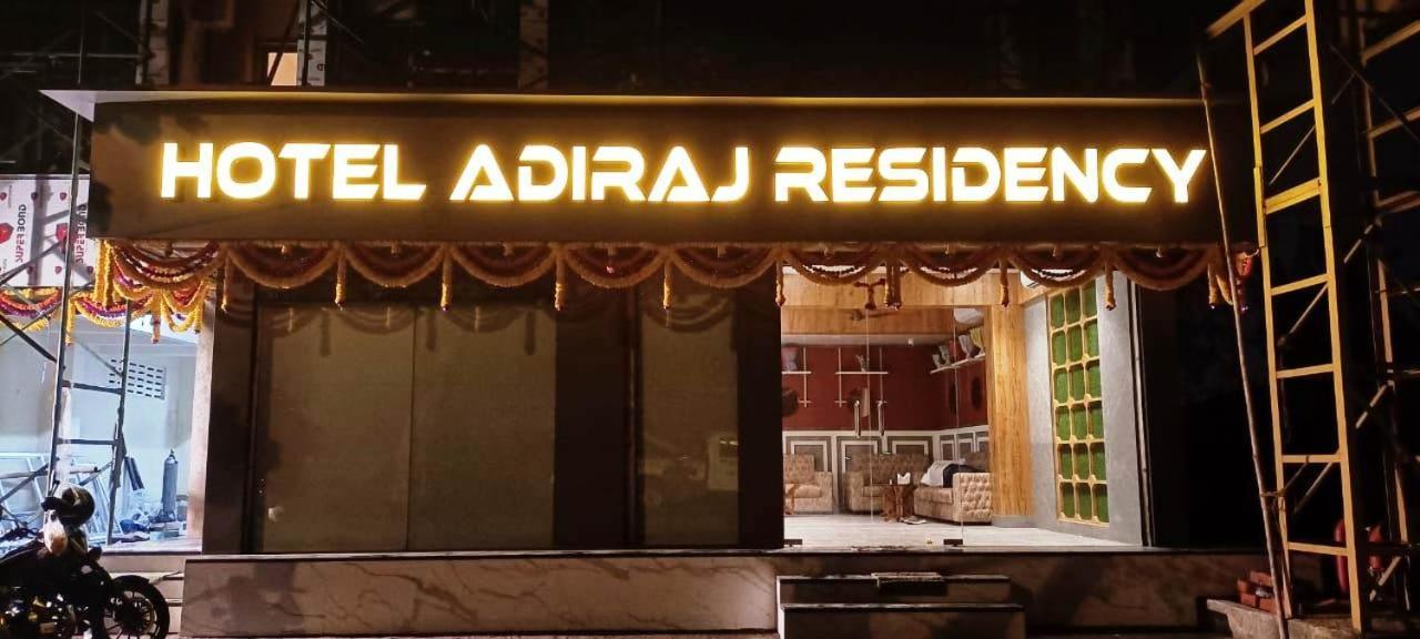 Hotel Adiraj Residency Navi Mumbai Exterior foto